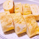 ほんのり甘め、出汁の味もする冷めても美味しい卵焼き